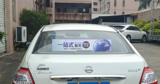 汽車后窗透明LED顯示屏