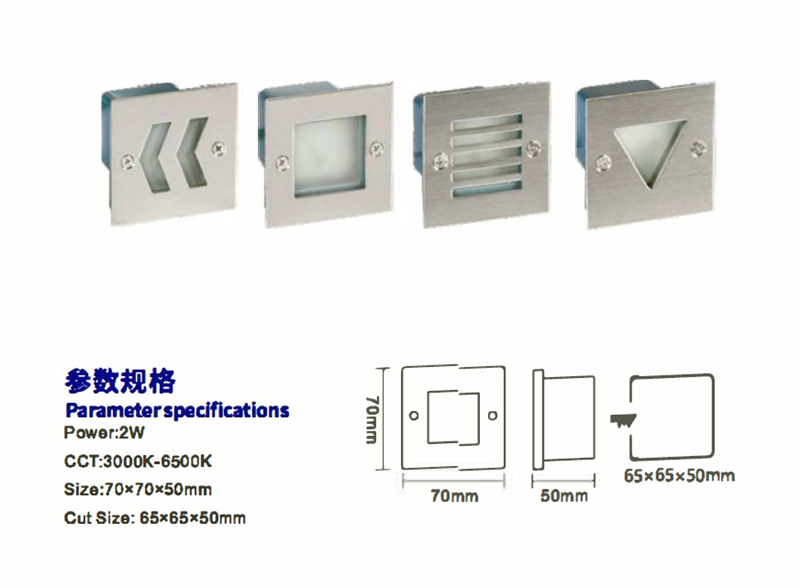 LED墻角燈