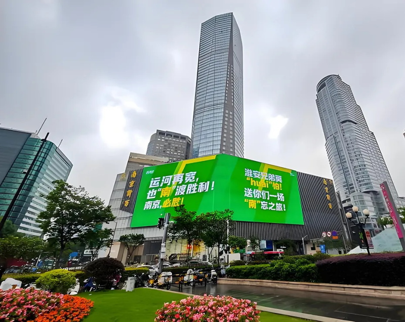 蘇超LED顯示屏秀場