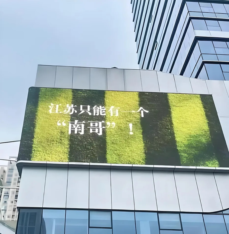 蘇超LED顯示屏秀場