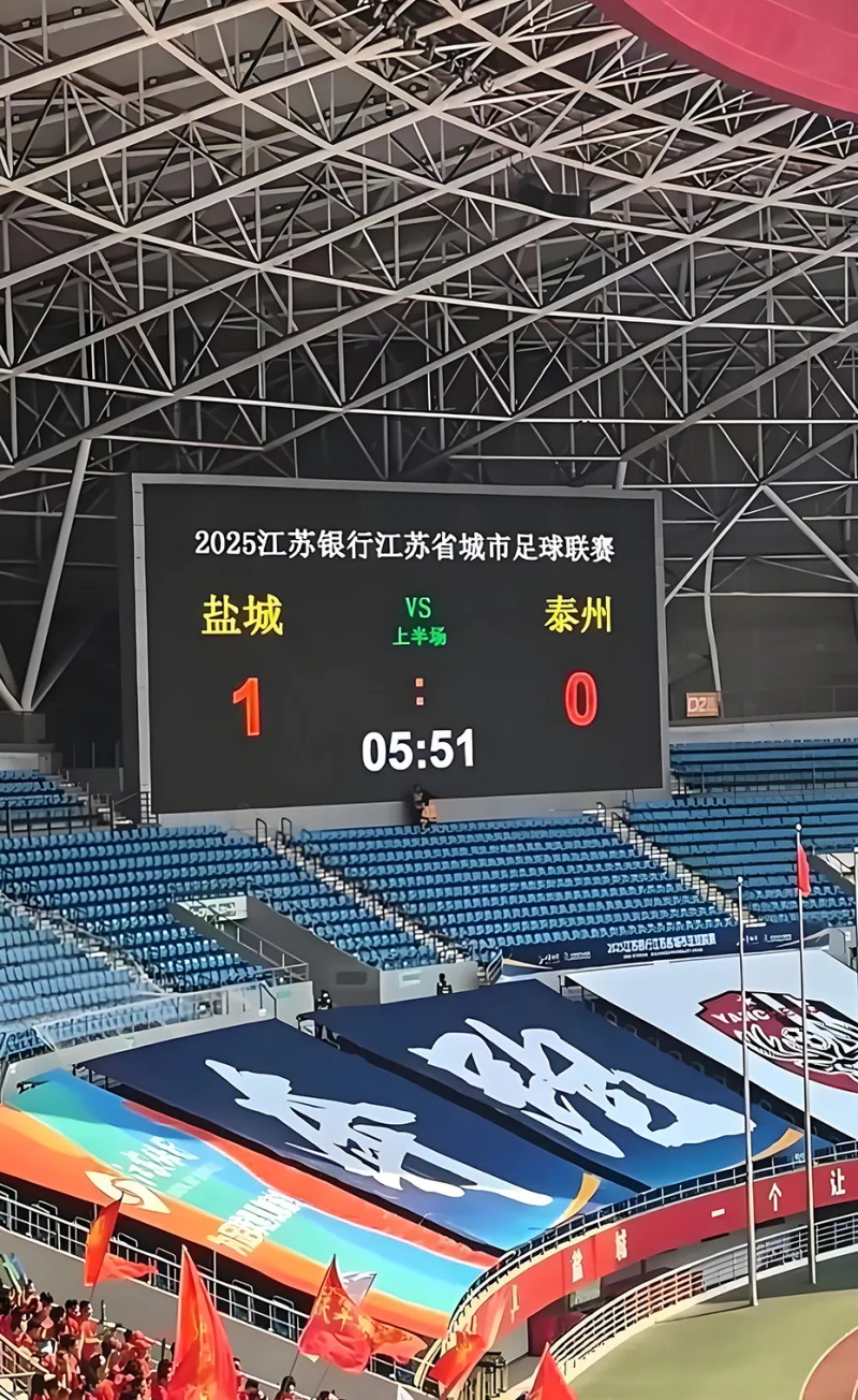 蘇超LED顯示屏秀場